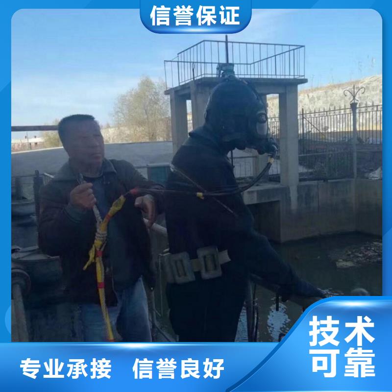 水下切割焊接-视频-水下切割焊接|山东省泰安市|肥城|东平|莱芜|聊城|淄博|威海|临沂|枣庄
