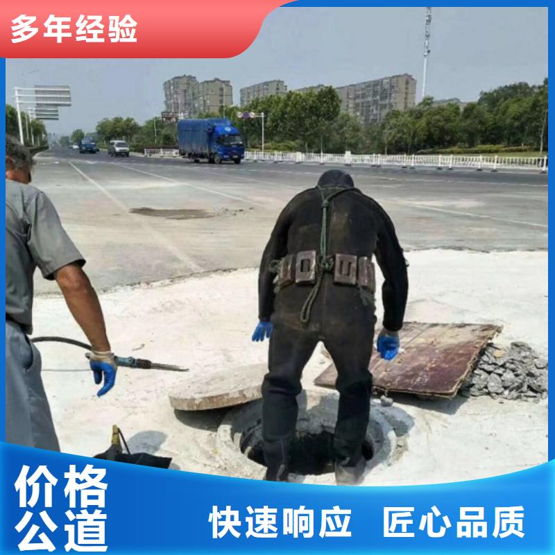【拼装打捞船水池管道疏通品质保证】