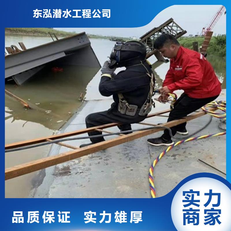 水下切割焊接-视频-水下切割焊接|东莞市|石排镇|厚街镇|韶关|汕尾|湛江|佛山
