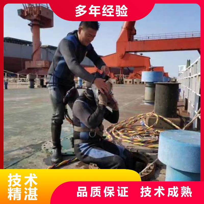 水下切割焊接-视频-水下切割焊接|东莞市|石排镇|厚街镇|韶关|汕尾|湛江|佛山