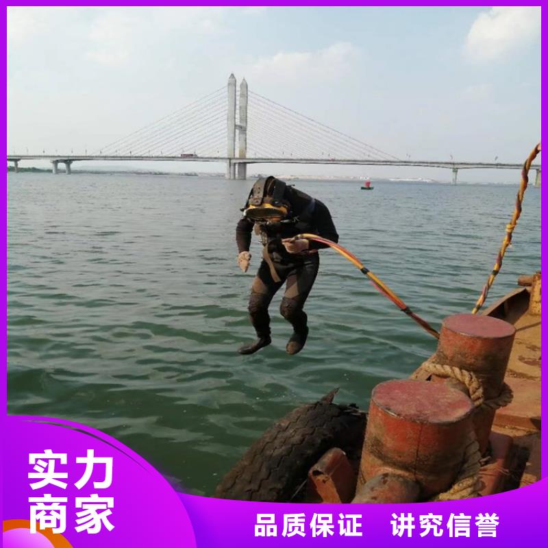 水下切割焊接-视频-安徽省巢湖市|蚌埠|合肥|宣城|芜湖水下切割焊接-水下打捞、水下切割