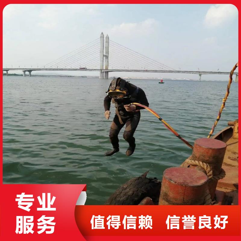 水下切割焊接-视频-株洲市水下切割焊接-本土可服务区域天元|荷塘|邵阳|益阳|长沙|怀化