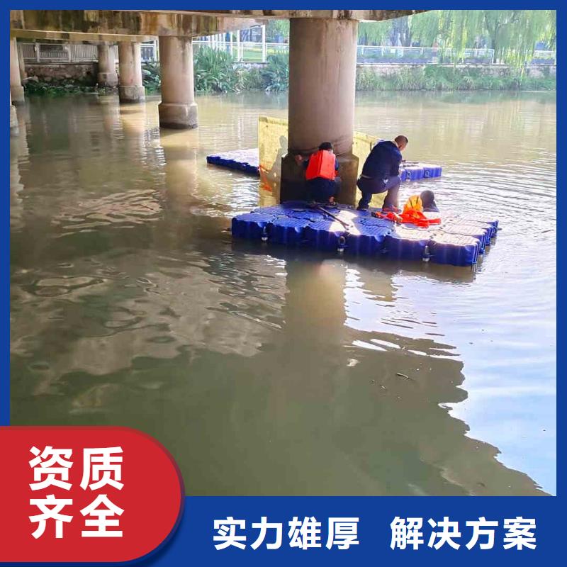 水下切割焊接-视频-株洲市水下切割焊接-本土可服务区域天元|荷塘|邵阳|益阳|长沙|怀化