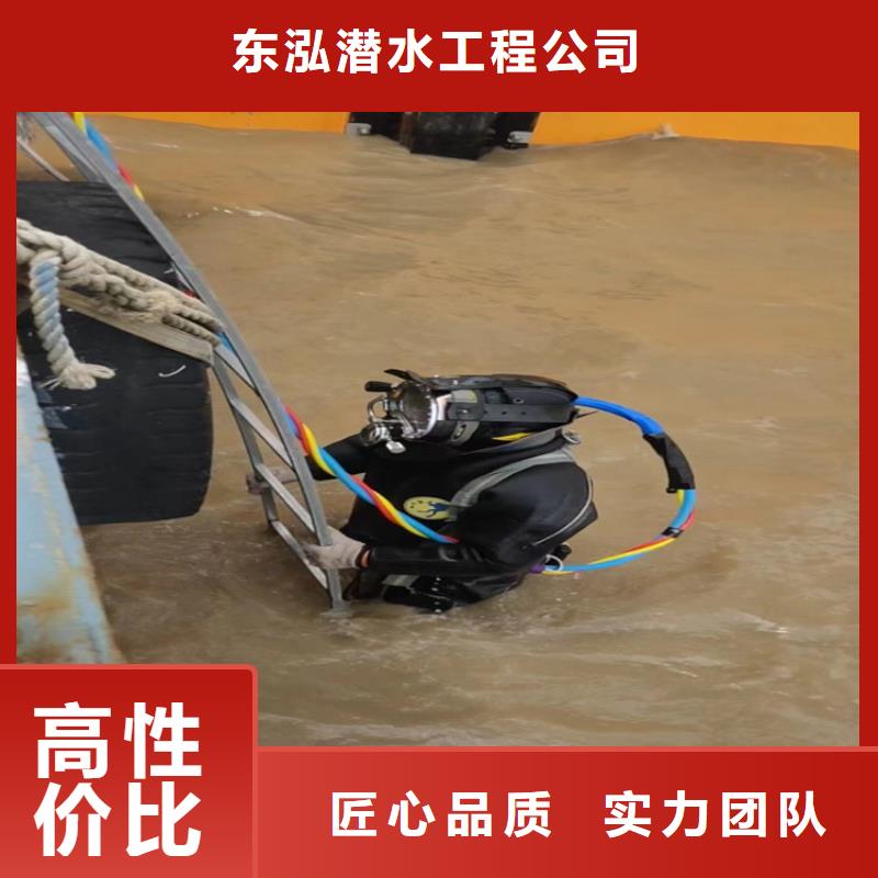 水下切割焊接-视频-水下切割焊接|山东省泰安市|肥城|东平|莱芜|聊城|淄博|威海|临沂|枣庄