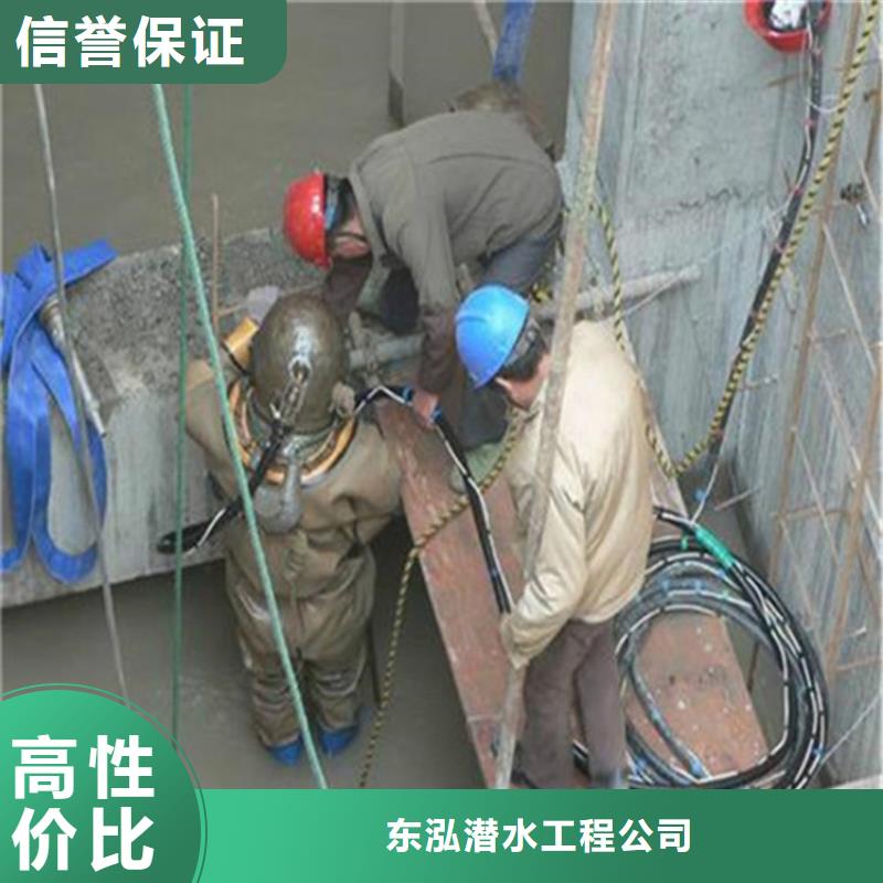 水下切割焊接-视频-株洲市水下切割焊接-本土可服务区域天元|荷塘|邵阳|益阳|长沙|怀化