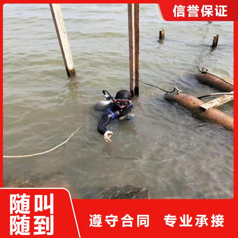 水下切割焊接-视频-当雄|曲水|昌都|林芝|那曲|阿里|山南|日喀则水下打捞、水下切割水下切割焊接_ 东泓潜水工程公司(拉萨市分公司)