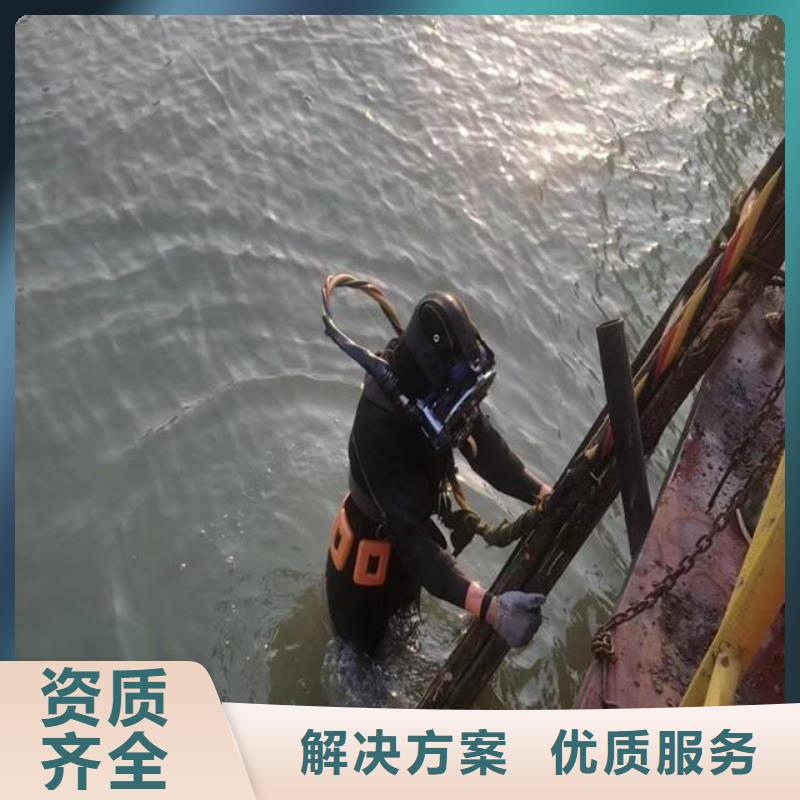 水下切割焊接-视频-水下切割焊接|山东省泰安市|肥城|东平|莱芜|聊城|淄博|威海|临沂|枣庄