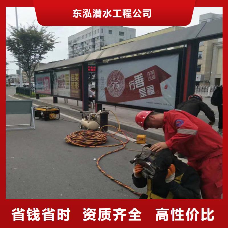 水下切割焊接-视频-湖南省娄底市水下打捞、水下切割水下切割焊接可服务区域冷水江|涟源|岳阳|常德|株洲|长沙|永州|湘西|张家界等