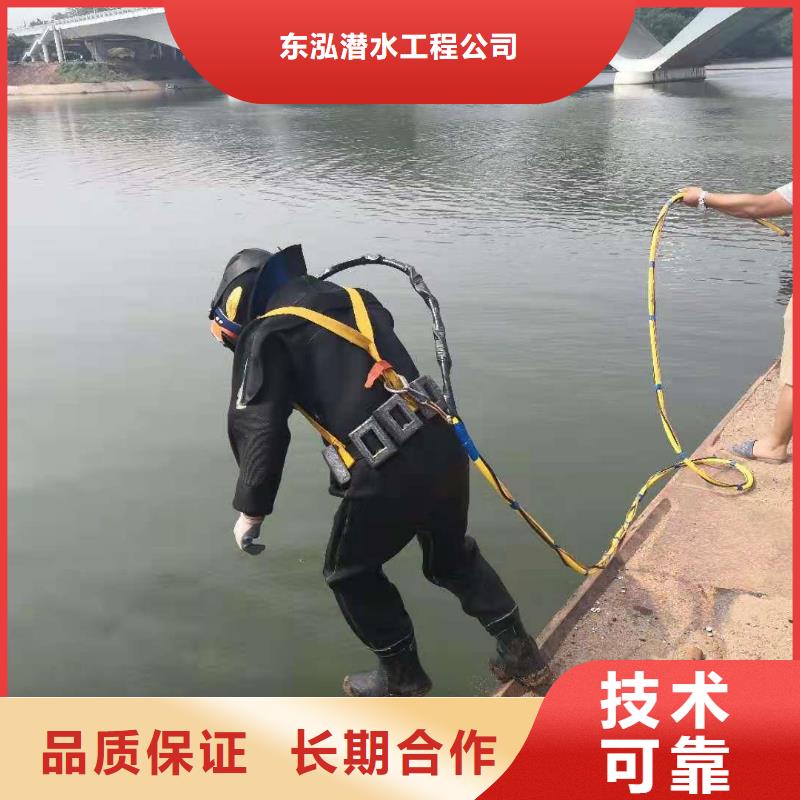 水下切割焊接-视频-水下切割焊接|东莞市|石排镇|厚街镇|韶关|汕尾|湛江|佛山