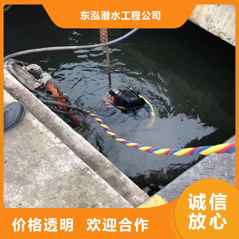 水下切割焊接-视频-河南省信阳市|光山|淮滨|商丘|濮阳|安阳|新乡水下切割焊接-水下打捞、水下切割