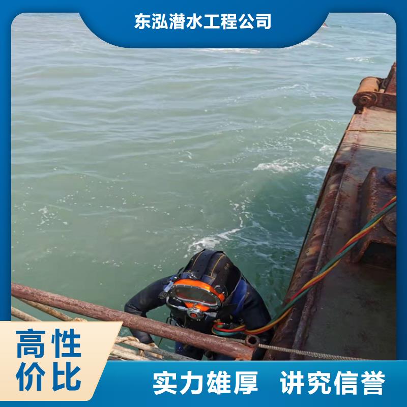 水下切割焊接-视频-河南省信阳市|光山|淮滨|商丘|濮阳|安阳|新乡水下切割焊接-水下打捞、水下切割