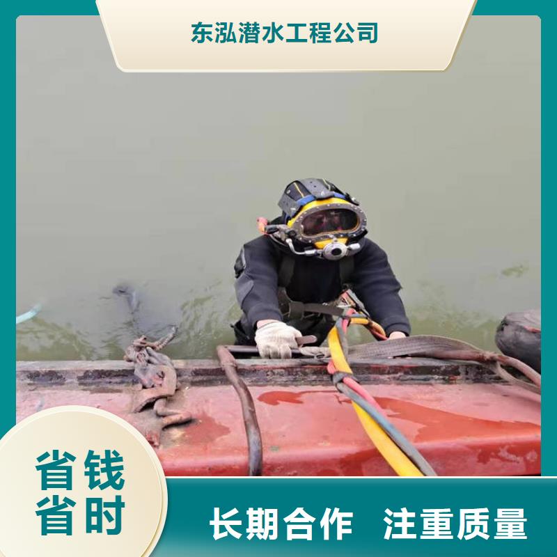 水下切割焊接-视频-株洲市水下切割焊接-本土可服务区域天元|荷塘|邵阳|益阳|长沙|怀化