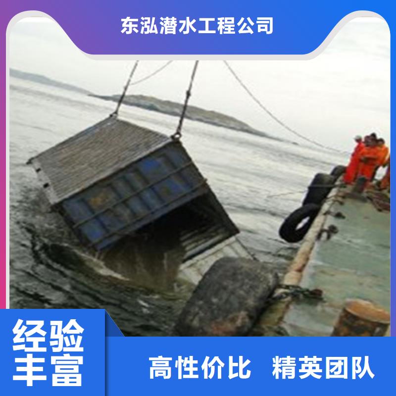 拼装打捞船水下机器人技术可靠