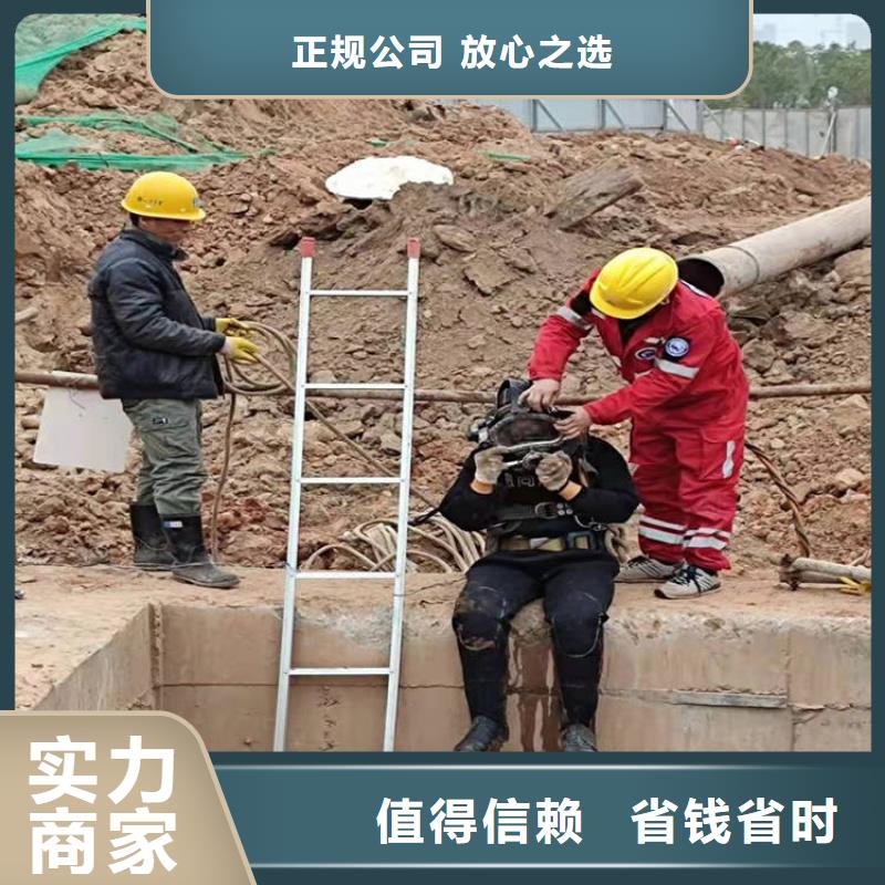 水下切割焊接-视频-水下切割焊接|广东省梅州市|梅县|丰顺|河源|茂名|汕头|江门|湛江