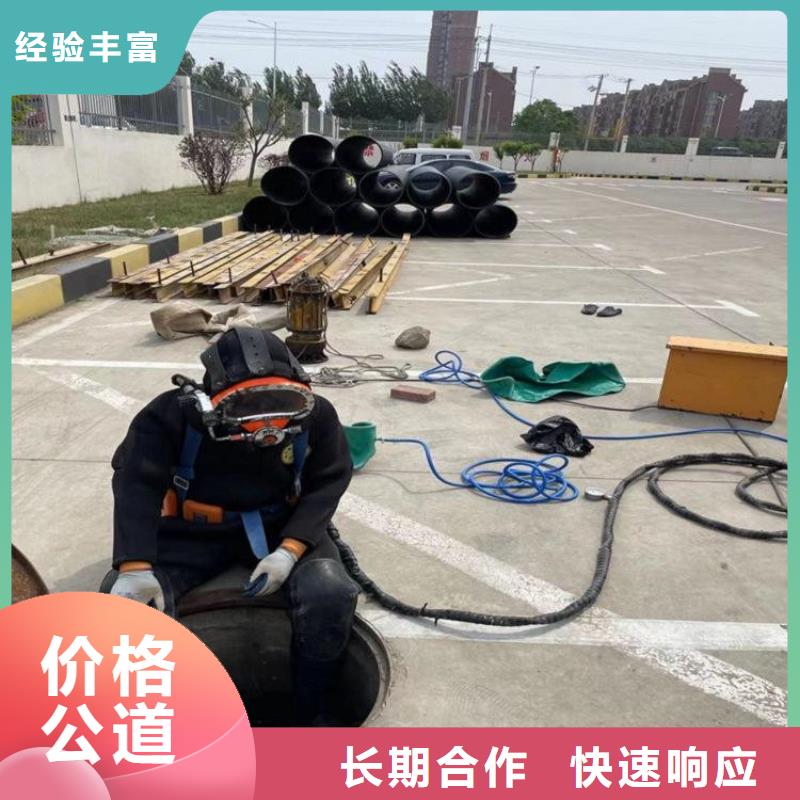 水下切割焊接-视频-水下切割焊接|东莞市|石排镇|厚街镇|韶关|汕尾|湛江|佛山