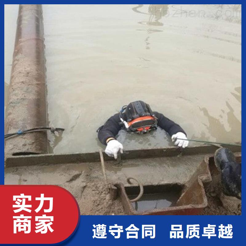 水下切割焊接-视频-水下切割焊接|东莞市|石排镇|厚街镇|韶关|汕尾|湛江|佛山