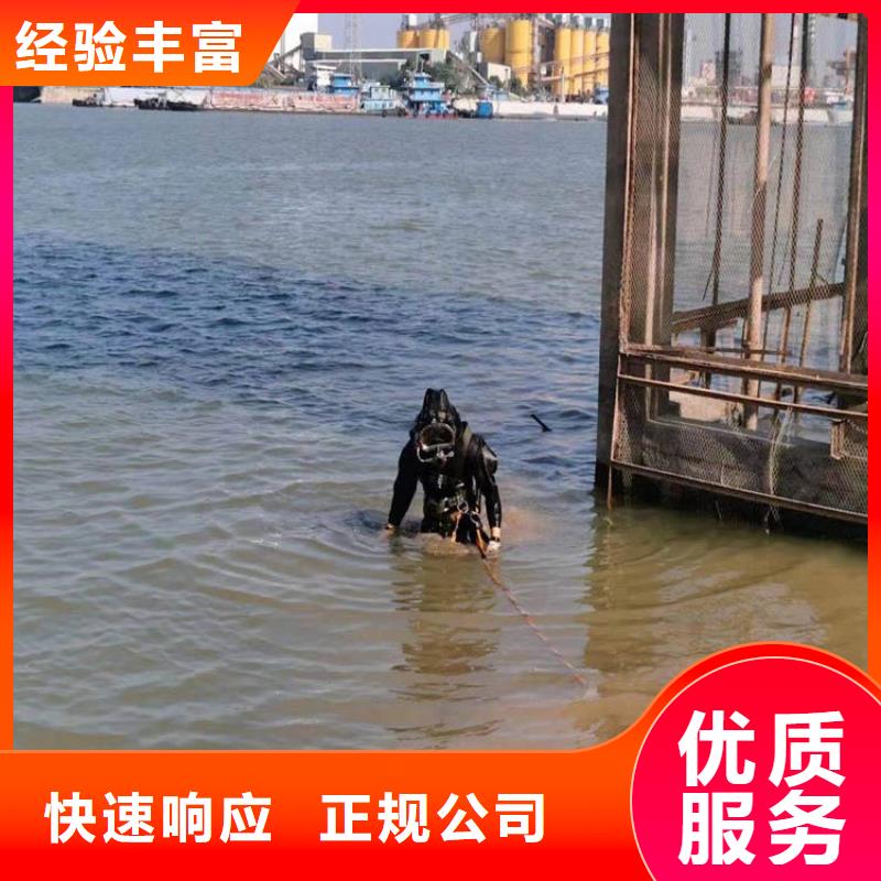 水下切割焊接-视频-河南省信阳市|光山|淮滨|商丘|濮阳|安阳|新乡水下切割焊接-水下打捞、水下切割