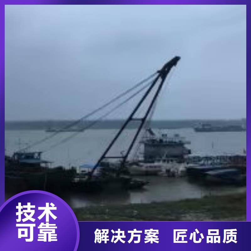 水下切割焊接-视频-金沙|黔西|黔南|黔西南|铜仁|六盘水|遵义|黔东南水下切割焊接注重质量-东泓潜水工程公司(毕节市分公司)