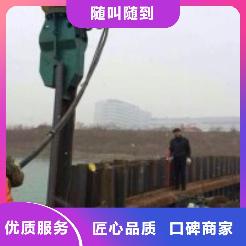 水下切割焊接-视频-水下切割焊接|山东省泰安市|肥城|东平|莱芜|聊城|淄博|威海|临沂|枣庄