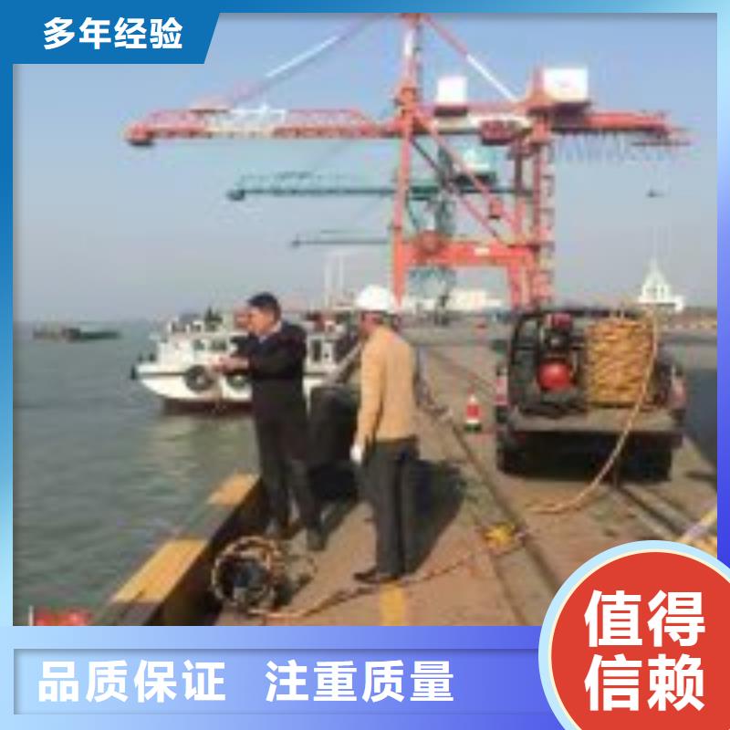 水下切割焊接-视频-安徽省巢湖市|蚌埠|合肥|宣城|芜湖水下切割焊接-水下打捞、水下切割