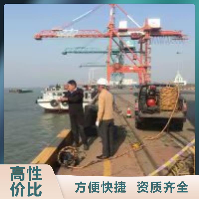 水下切割焊接-视频-水下切割焊接|广东省梅州市|梅县|丰顺|河源|茂名|汕头|江门|湛江