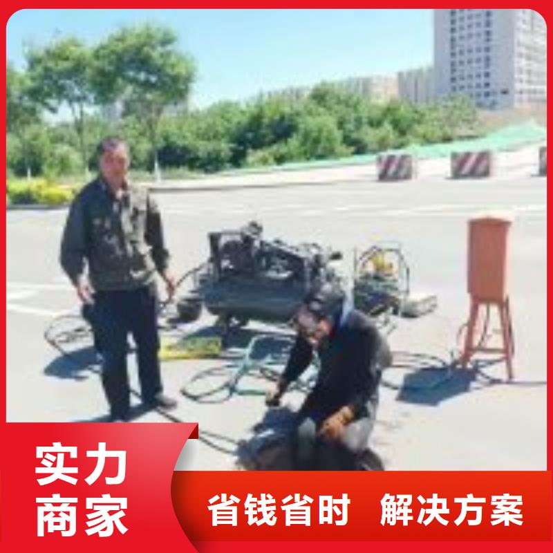 水下切割焊接-视频-株洲市水下切割焊接-本土可服务区域天元|荷塘|邵阳|益阳|长沙|怀化