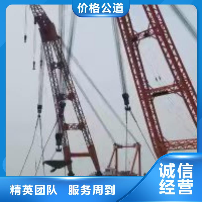 水下切割焊接-视频-湖南省娄底市水下打捞、水下切割水下切割焊接可服务区域冷水江|涟源|岳阳|常德|株洲|长沙|永州|湘西|张家界等