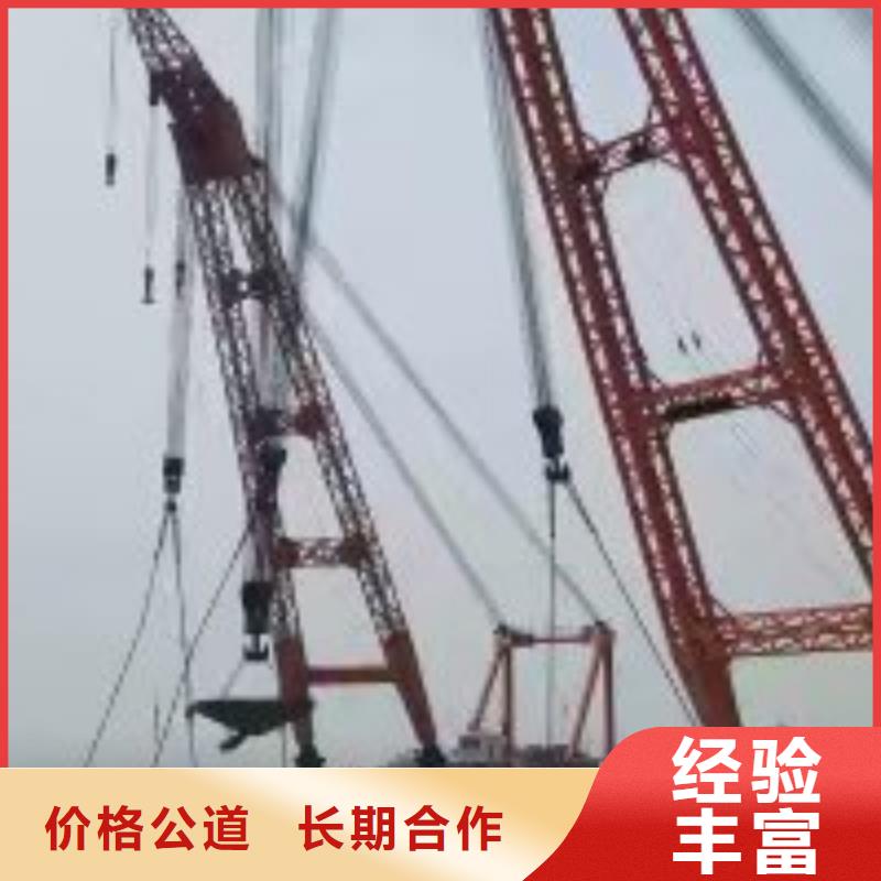水下切割焊接-视频-水下切割焊接|山东省泰安市|肥城|东平|莱芜|聊城|淄博|威海|临沂|枣庄