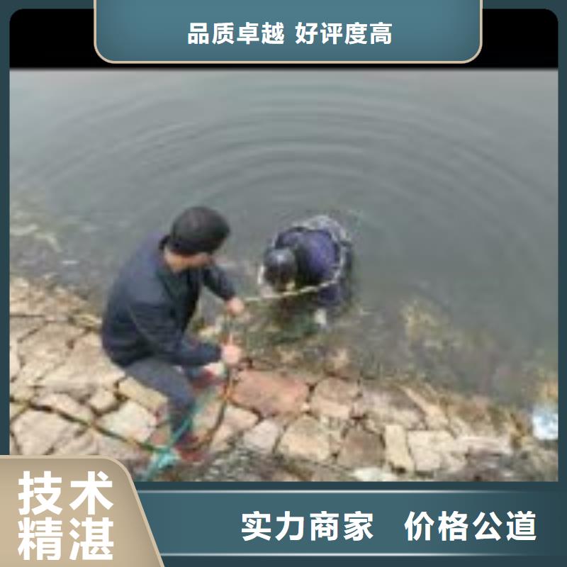 水下切割焊接-视频-金沙|黔西|黔南|黔西南|铜仁|六盘水|遵义|黔东南水下切割焊接注重质量-东泓潜水工程公司(毕节市分公司)