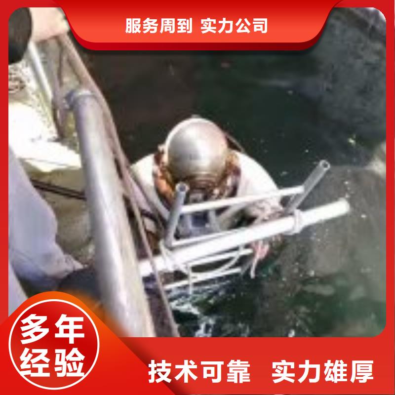 水下切割焊接-视频-水下切割焊接|鞍山市|铁东|千山|锦州|朝阳|大连|盘锦|本溪|丹东