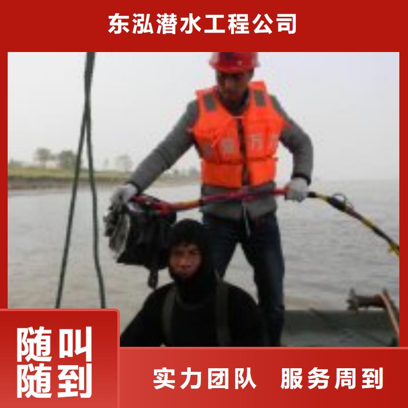 水下切割焊接-视频-河南省信阳市|光山|淮滨|商丘|濮阳|安阳|新乡水下切割焊接-水下打捞、水下切割