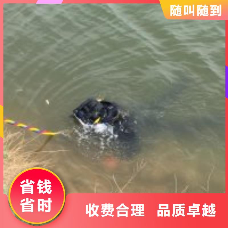 水下切割焊接-视频-株洲市水下切割焊接-本土可服务区域天元|荷塘|邵阳|益阳|长沙|怀化