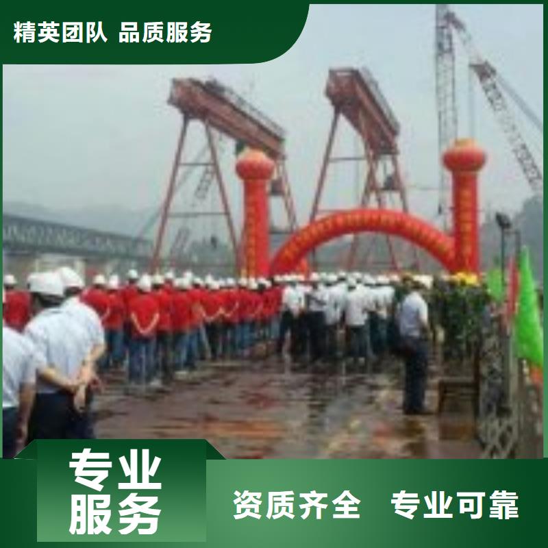  拼装打捞船信誉良好