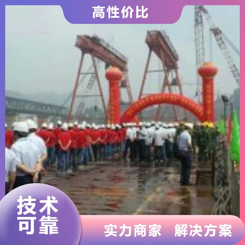 水下切割焊接-视频-金沙|黔西|黔南|黔西南|铜仁|六盘水|遵义|黔东南水下切割焊接注重质量-东泓潜水工程公司(毕节市分公司)