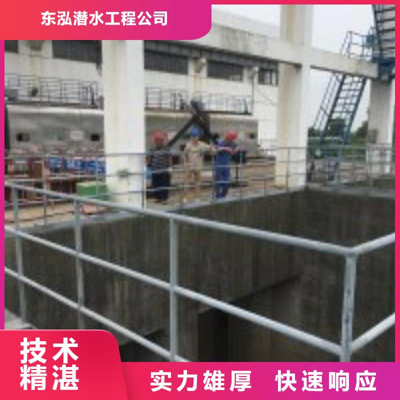 水下切割焊接-视频-水下切割焊接|东莞市|石排镇|厚街镇|韶关|汕尾|湛江|佛山