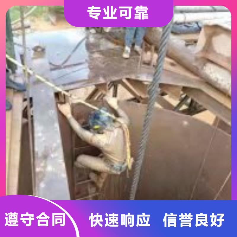 水下切割焊接-视频-水下切割焊接|山东省泰安市|肥城|东平|莱芜|聊城|淄博|威海|临沂|枣庄