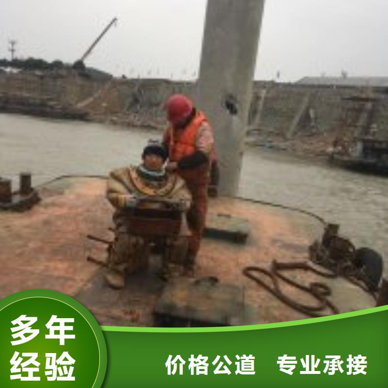 水下切割焊接-视频-水下切割焊接|广东省梅州市|梅县|丰顺|河源|茂名|汕头|江门|湛江