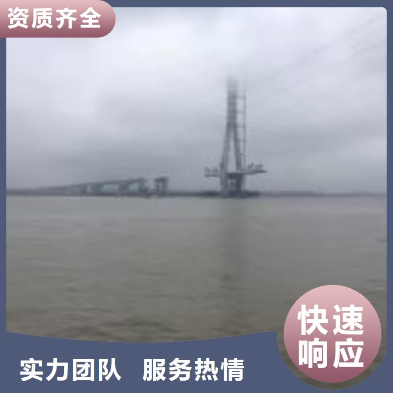 水下切割焊接-视频-水下切割焊接|广东省梅州市|梅县|丰顺|河源|茂名|汕头|江门|湛江