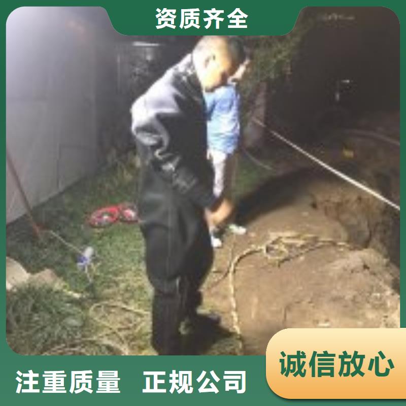 水下切割焊接-视频-株洲市水下切割焊接-本土可服务区域天元|荷塘|邵阳|益阳|长沙|怀化