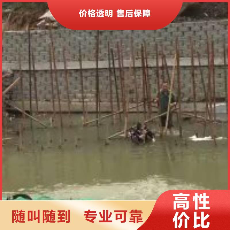 水下切割焊接-视频-水下切割焊接_湖南省湘潭市市场覆盖湘乡|岳塘|永州|湘西|邵阳|岳阳等