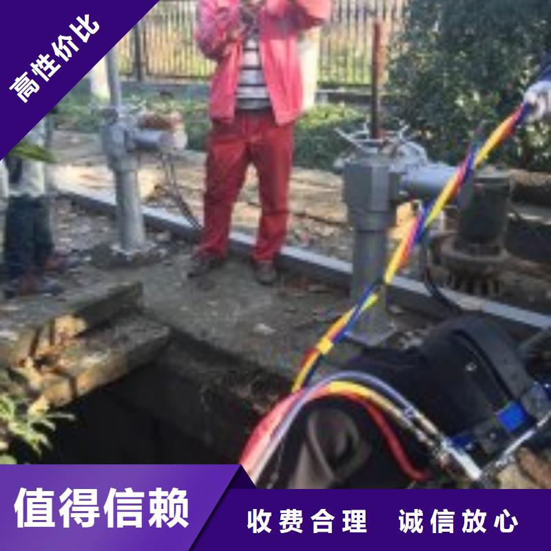 水下切割焊接-视频-安徽省巢湖市|蚌埠|合肥|宣城|芜湖水下切割焊接-水下打捞、水下切割