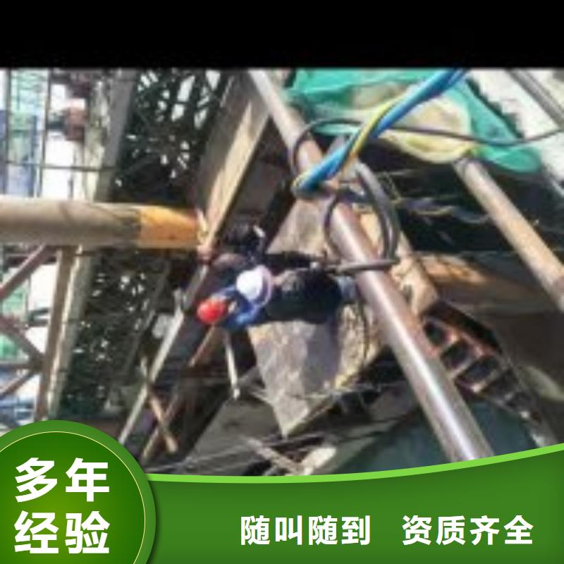水下切割焊接-视频-水下切割焊接|鞍山市|铁东|千山|锦州|朝阳|大连|盘锦|本溪|丹东
