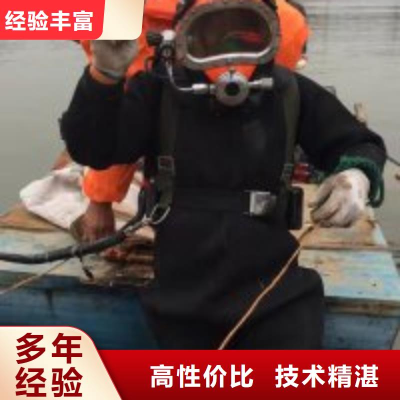 水下切割焊接-视频-安徽省巢湖市|蚌埠|合肥|宣城|芜湖水下切割焊接-水下打捞、水下切割