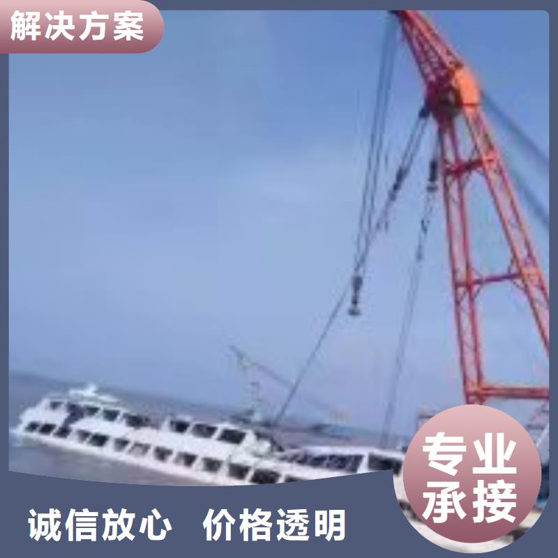 拼装打捞船专业公司