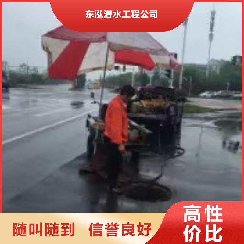 水下切割焊接-视频-水下切割焊接|广东省梅州市|梅县|丰顺|河源|茂名|汕头|江门|湛江