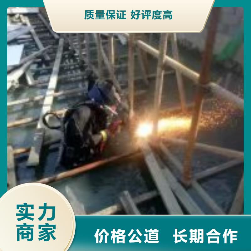 水下切割焊接-视频-水下切割焊接|山东省泰安市|肥城|东平|莱芜|聊城|淄博|威海|临沂|枣庄