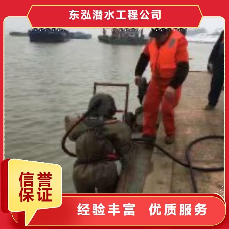 拼装打捞船水下拆墙工程多年行业经验