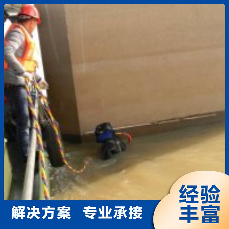 水下切割焊接-视频-河南省信阳市|光山|淮滨|商丘|濮阳|安阳|新乡水下切割焊接-水下打捞、水下切割