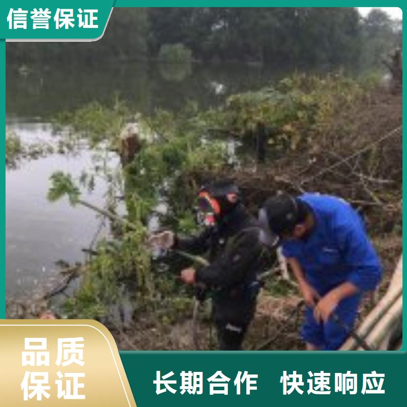 水下切割焊接-视频-河南省信阳市|光山|淮滨|商丘|濮阳|安阳|新乡水下切割焊接-水下打捞、水下切割