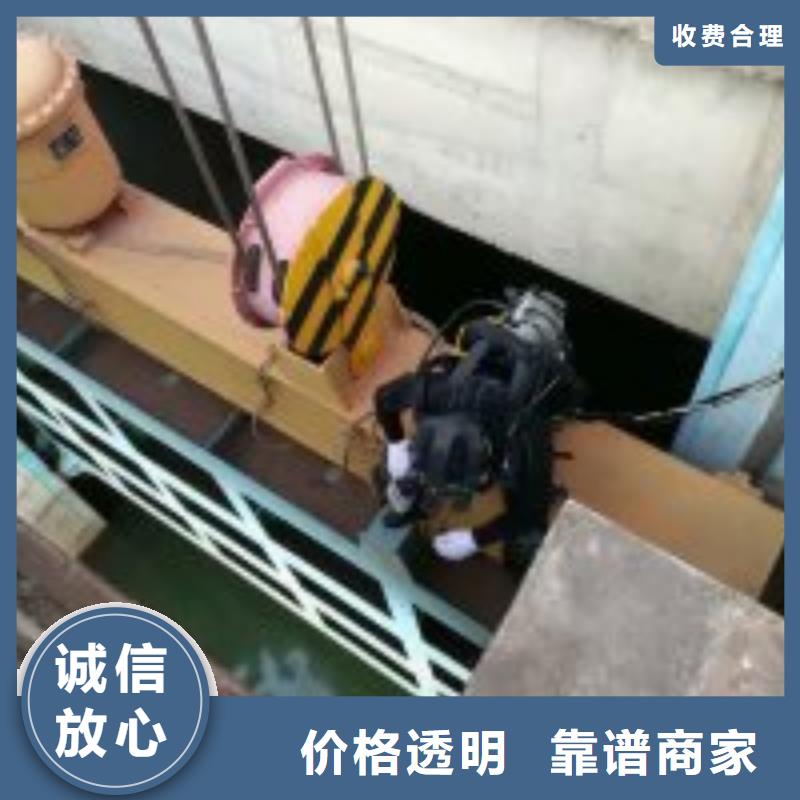 水下切割焊接-视频-湖南省娄底市水下打捞、水下切割水下切割焊接可服务区域冷水江|涟源|岳阳|常德|株洲|长沙|永州|湘西|张家界等